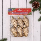 Ёлочные игрушки 6 шт. «Шишки» 3.5×6 см, золото - фото 52998256