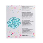 Хлопушка пружинная «Счастливого года», конфетти, фольга, поворотная, 20 см - Фото 5