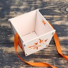 Кашпо деревянное 10.5×10×9 см Рафаэль "1 сентября", ручка лента, градиент белый оранжевый - фото 22574209