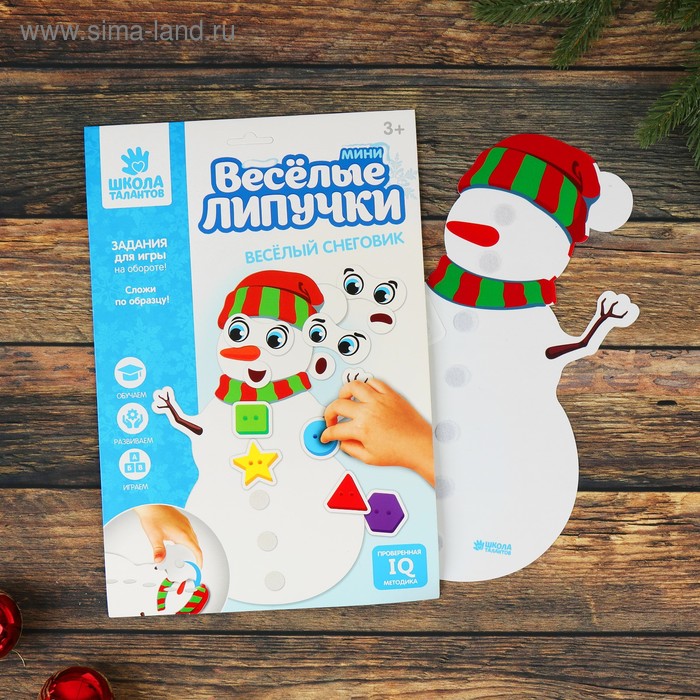 Игра на липучках «Весёлый снеговик», повторяем по образцу, изучаем эмоции - Фото 1