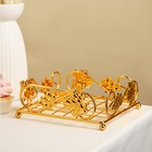 Подставка для салфеток «Виноград», 19×7 см, декоративная, металл, золотистая - Фото 1