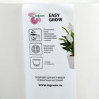 Горшок для цветов с прикорневым поливом Easy Grow, 750 мл, цвет молочный - Фото 4