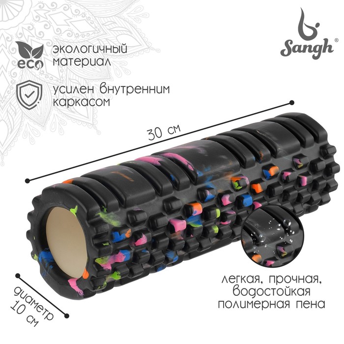 Ролик массажный Sangh, 30×10 см