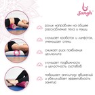 Ролик массажный Sangh, 33×13 см, цвет розовый - Фото 3