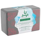 Блок для йоги Sangh, 23×15×10 см, цвет серый - Фото 5