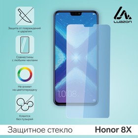 Защитное стекло 2.5D LuazON для Honor 8X, полный клей 4310508