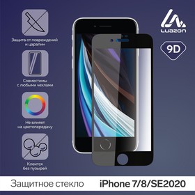 Защитное стекло 9D LuazON для iPhone 7/8/SE2020, полный клей, 0.33 мм, 9Н, чёрное