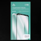 Защитное стекло 9D LuazON для iPhone 7/8/SE2020, полный клей, 0.33 мм, 9Н, чёрное - фото 8476891