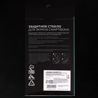 Защитное стекло 9D LuazON для iPhone 7/8/SE2020, полный клей, 0.33 мм, 9Н, чёрное - фото 8476892