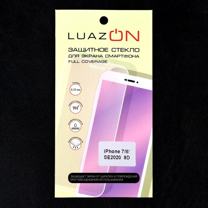 Защитное стекло 9D Luazon для iPhone 7/8/SE2020, полный клей, 0.33 мм, 9Н, чёрное - фото 51318433