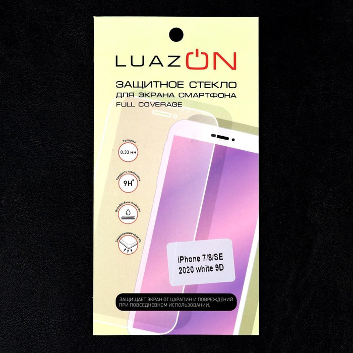 Защитное стекло 9D Luazon для iPhone 7/8/SE2020, полный клей, 0.33 мм, 9Н, белое - фото 51318440