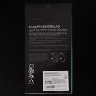 Защитное стекло 9D Luazon для iPhone 7/8/SE2020, полный клей, 0.33 мм, 9Н, белое - Фото 5
