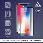 Защитное стекло 9D Luazon для iPhone X/XS/11 Pro, полный клей, 0.33 мм, 9Н, чёрное - фото 8846961