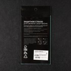 Защитное стекло 9D Luazon для iPhone X/XS/11 Pro, полный клей, 0.33 мм, 9Н, чёрное - Фото 5