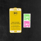 Защитное стекло 9D LuazON для Samsung Galaxy S7, полный клей, 0.33 мм, 9Н, белое - Фото 2