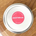 Банка для сыпучих Доляна «Сильвер», 80 мл, 7.5×4 см, с металлической крышкой, стекло, прозрачная - Фото 5