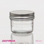 Банка для сыпучих Доляна «Сильвер», 100 мл, 7×5.5 см, с металлической крышкой, стекло, прозрачная - Фото 1