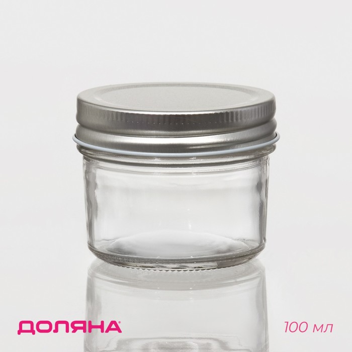 Банка для сыпучих Доляна «Сильвер», 100 мл, 7×5.5 см, с металлической крышкой, стекло, прозрачная - Фото 1