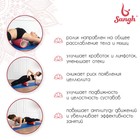 Ролик массажный Sangh, 45х15, цвет красный - Фото 3