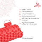 Ролик массажный Sangh, 30×10 см, цвет красный - Фото 2