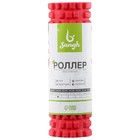 Ролик массажный Sangh, 30×10 см, цвет красный - Фото 11