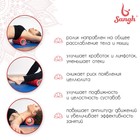 Ролик массажный Sangh, 30×10 см, цвет красный - Фото 3