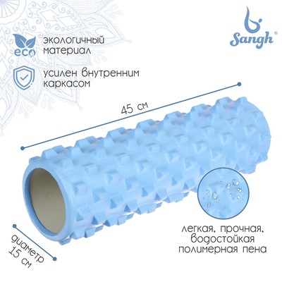 Ролик массажный Sangh, 45×15 см, цвет синий