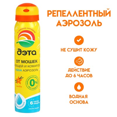 Аэрозоль Репеллент «ДЭТА АКВА», от мошек, клещей и комаров, флакон, 100 мл