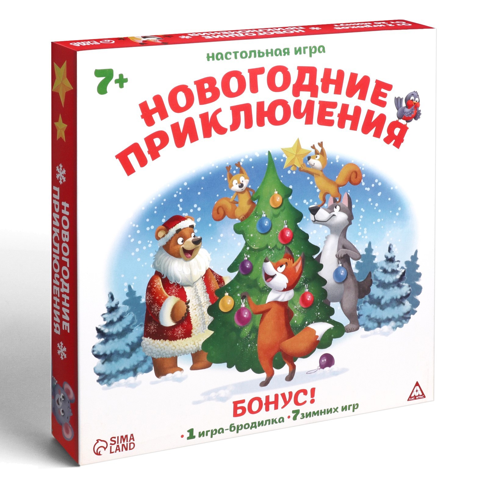 Новогодняя настольная игра «Новый год: Приключения», 38 карт, 7+ (4274799)  - Купить по цене от 120.00 руб. | Интернет магазин SIMA-LAND.RU