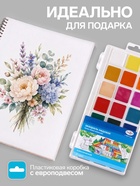 Акварель медовая «Гамма. Классическая», 24 цвета, с кистью, пластик - Фото 2
