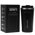 Термокружка Мастер К Original, 500 мл, сохраняет тепло 10 ч, нержавеющая сталь, пластик, чёрная - Фото 4