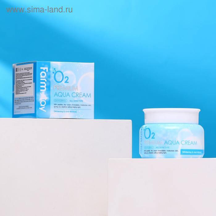 Крем для лица FarmStay «Увлажняющий», с кислородом, 100 мл - Фото 1