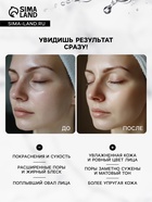 Тканевая маска для лица FarmStay, с экстрактом авокадо, 23 мл - Фото 4