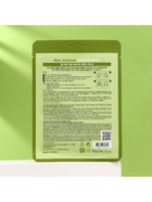 Тканевая маска для лица FarmStay, с экстрактом авокадо, 23 мл - Фото 8