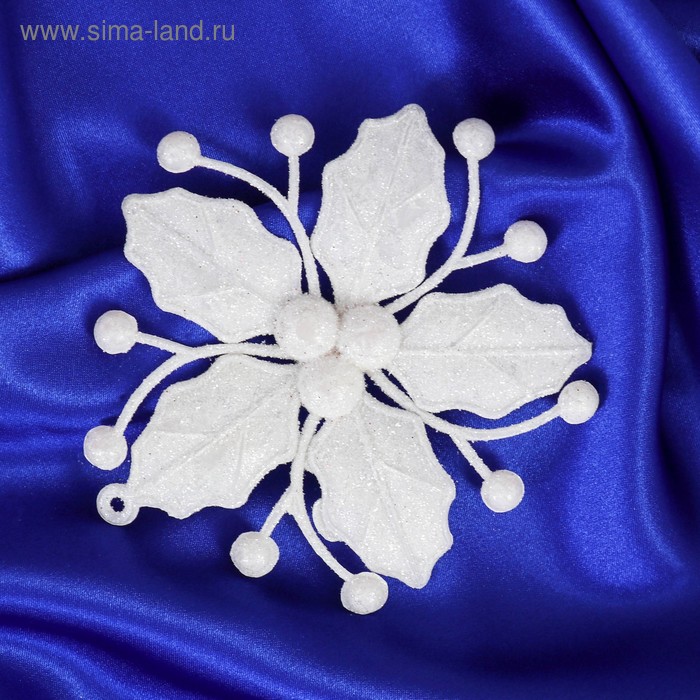 Украшение ёлочное "Снежный цветок" 9 см, белый - Фото 1