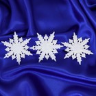 Украшение ёлочное "Снежинка - морозный блеск" (набор 3 шт) d-6 см, белый - фото 319862539