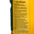 Гранулят Seramis, 2.5 л - Фото 4