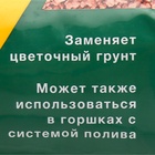 Гранулят Seramis, 2.5 л - Фото 7