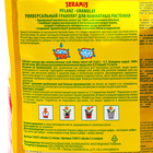 Гранулят Seramis универсальный, 7.5 л - Фото 4