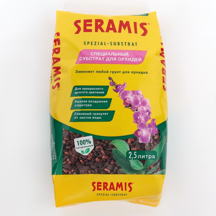 Серамис для орхидей. Seramis воды для орхидей. Серамис Леруа. Серамис фото.