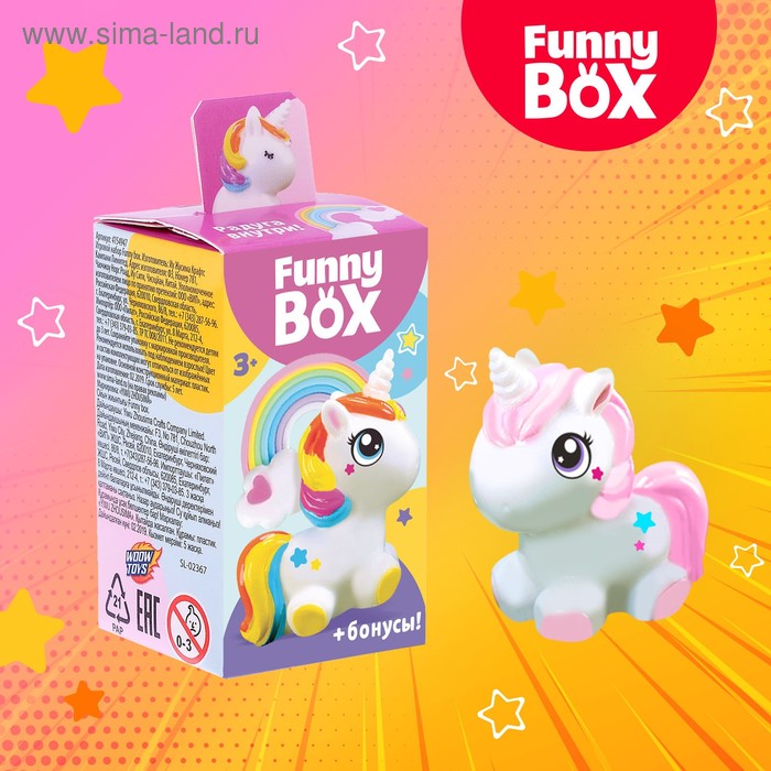 Набор для детей Funny Box «Пони», набор: радуга, инструкция, наклейки, МИКС - Фото 1