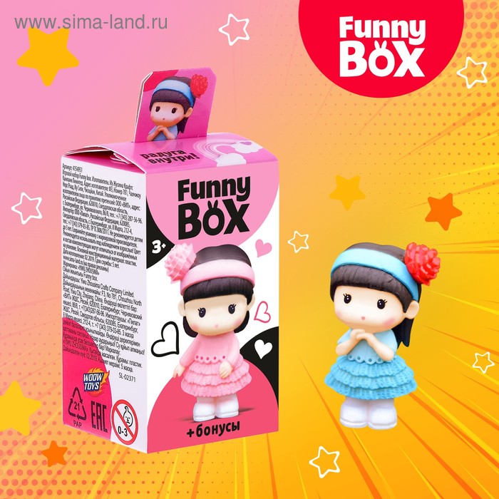 Игрушка - сюрприз Funny Box «Девочка с мишкой»: фигурка, радуга, наклейки, МИКС - Фото 1