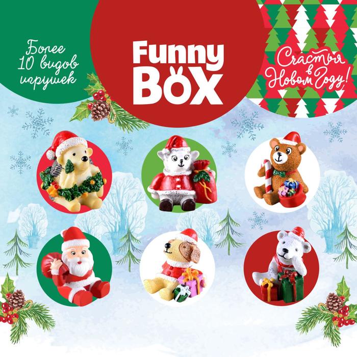 Набор для детей Funny Box «Новый Год» Набор: письмо, инструкция, МИКС - фото 1876039423
