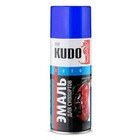 Краска для суппортов KUDO синяя, 520 мл, аэрозоль - фото 298207214