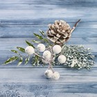 Еловая ветка декоративная «Зимнее волшебство. Грёзы», 16 см - Фото 2