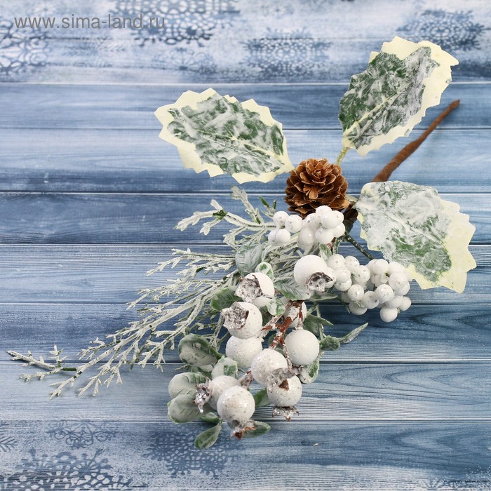 Декор "Зимние грезы" ягодки белые листья шишка, 26 см - Фото 1