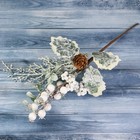 Декор "Зимние грезы" ягодки белые листья шишка, 26 см - Фото 2