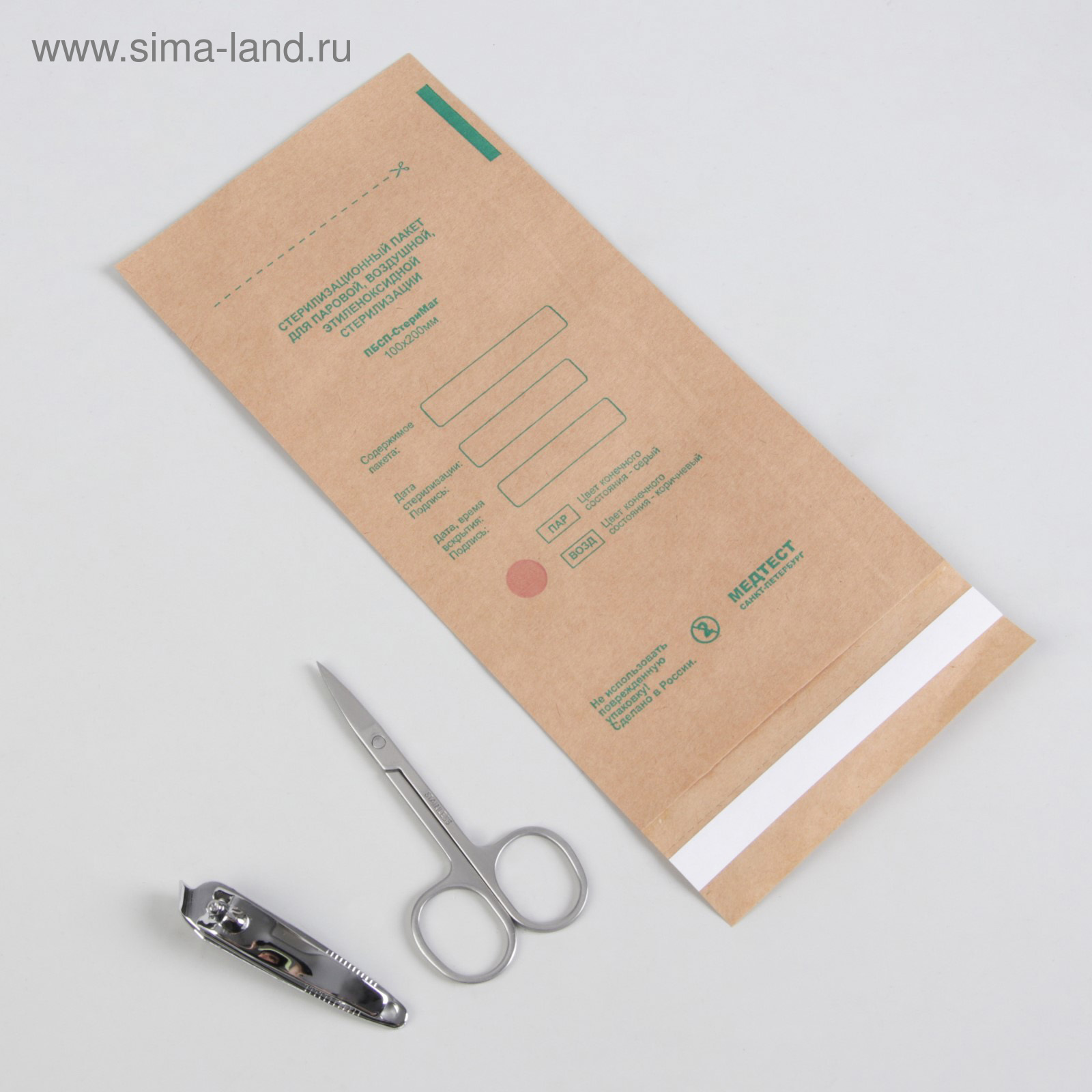 Как стерилизовать крафт пакете инструменты. Крафт пакеты клинипак 75 150. Крафт пакеты 100*200. Как стерилизовать крафт пакете инструменты. Пакеты бумажные самоклеящиеся стерит 250х350 крафт 100шт/упак.
