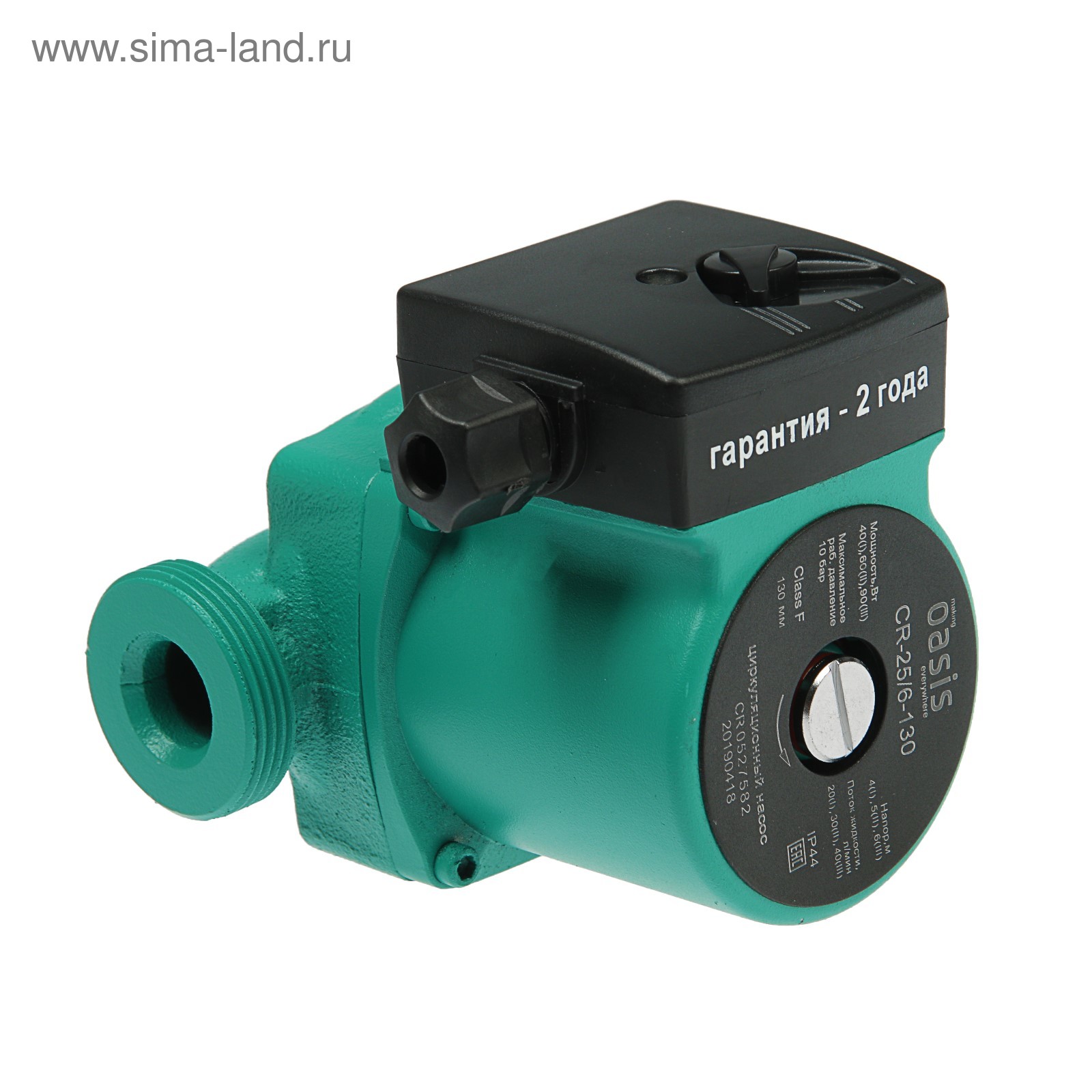 Купить Насос Оазис 25 8
