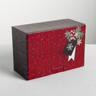 Складная коробка «Тепла и уюта», 22 × 15 × 10 см - Фото 2
